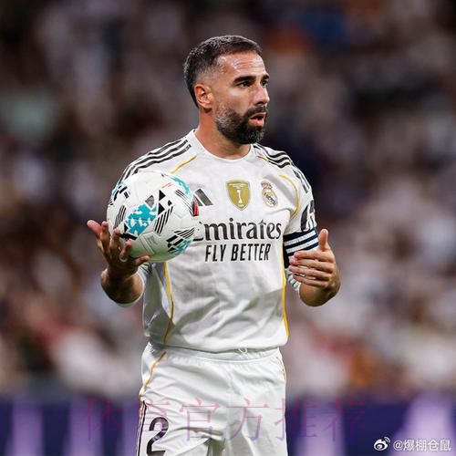 皇马官方-球队备战国王杯比赛 卡瓦哈尔库尔图瓦缺席